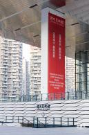 深圳美术馆展览