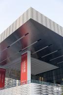 深圳美术馆展览