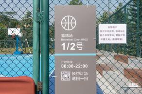 笔架山体育公园
