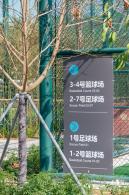 笔架山体育公园