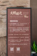 北魏平城与云冈石窟艺术（展览）