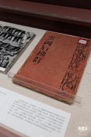 北魏平城与云冈石窟艺术（展览）