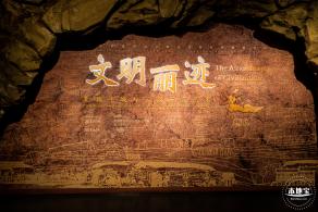 北魏平城与云冈石窟艺术（展览）