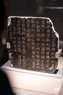 北魏平城与云冈石窟艺术（展览）