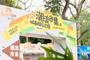 2023东湖公园菊花展