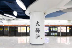 地铁2号线延长线