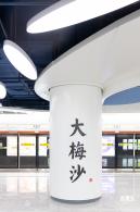 地铁2号线延长线