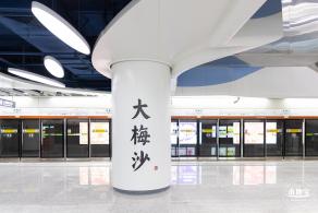 地铁2号线延长线