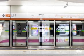 地铁2号线延长线