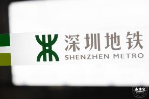 地铁2号线延长线