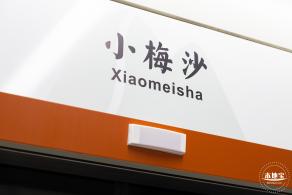 地铁2号线延长线