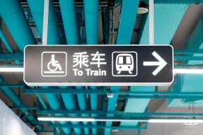 地铁2号线延长线
