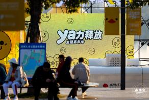 人才公园大黄鸭