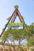 龙岗儿童公园