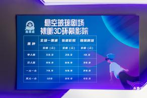 龙岗儿童公园