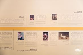 展览--对望与凝视