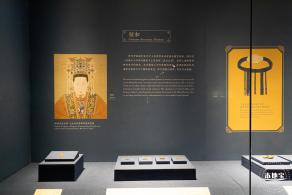 展览--万历文物主题特展