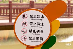 红花岭公园