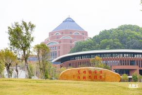 中山大学（深圳校区）