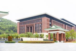 中山大学（深圳校区）