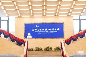 北理莫斯科大学&龙岗迎春花市