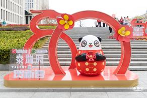 北理莫斯科大学&龙岗迎春花市