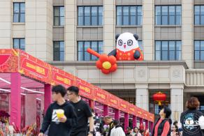 北理莫斯科大学&龙岗迎春花市