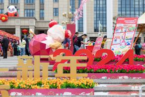 北理莫斯科大学&龙岗迎春花市