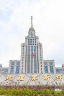 北理莫斯科大学&龙岗迎春花市