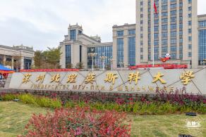 北理莫斯科大学&龙岗迎春花市