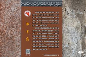2024揭阳古城