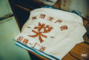 惜物博物馆