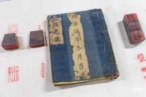 惜物博物馆
