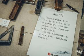 惜物博物馆
