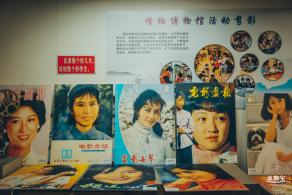 惜物博物馆