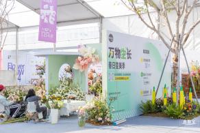 2024粤港澳大湾区花展