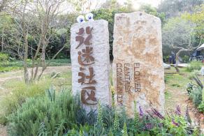 2024粤港澳大湾区花展