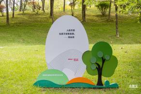 回龙埔公园