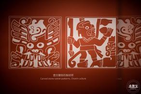 南博展览【太阳的子民】