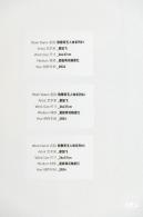 景德镇「不止一面」陶瓷艺术展