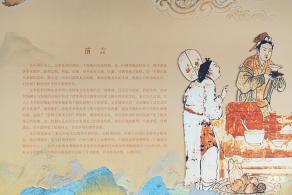深博新展【窑火遗萃】