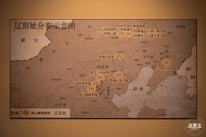 深博新展【窑火遗萃】