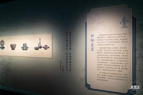 深博新展【窑火遗萃】