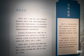 深博新展【窑火遗萃】