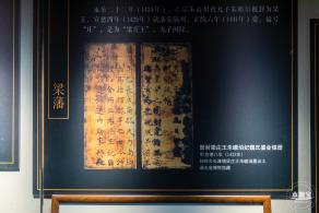 深博新展【藩屏天下】