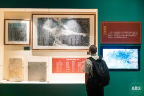 深博新展【藩屏天下】