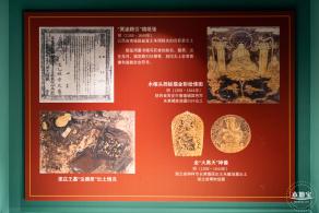 深博新展【藩屏天下】