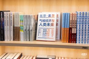 愈欣书店