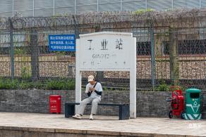 深圳工业站