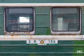 深圳工业站